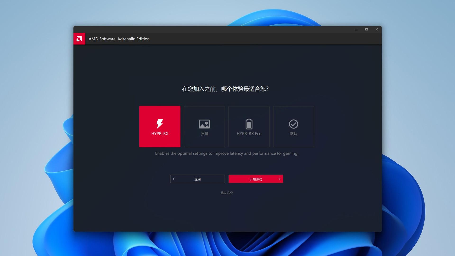 由于零刻ser8的bios屏蔽了太多功能,实在没办法优化太多,这里分享下