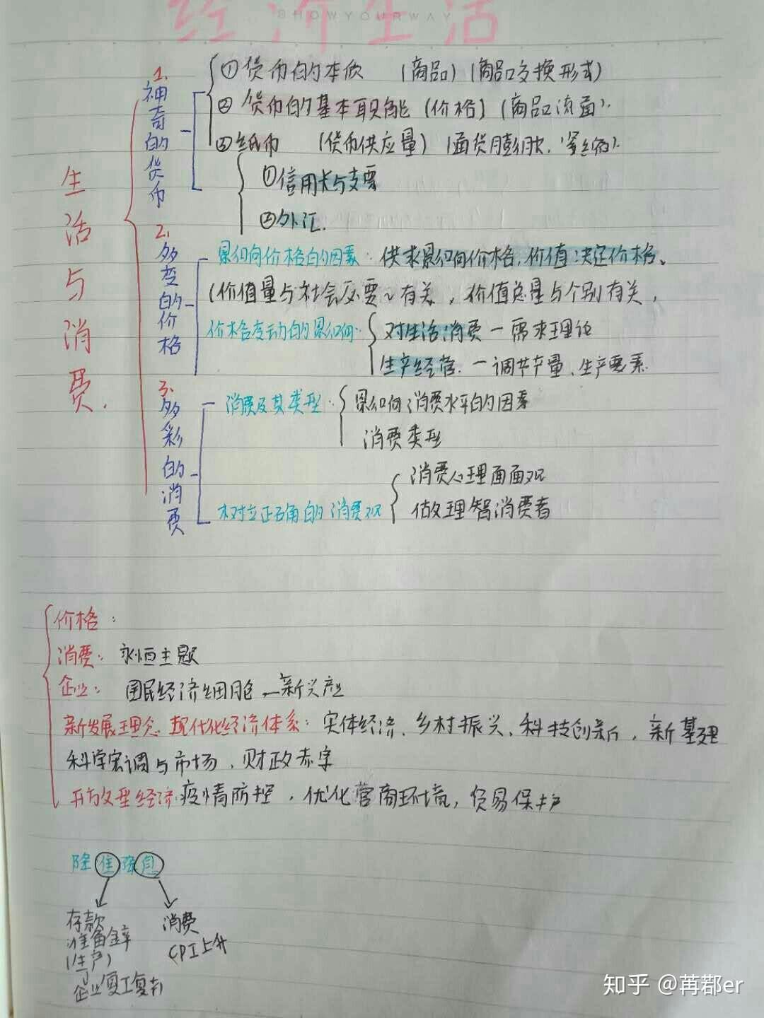 v2-2325568f7789e9e2175dc2de7a62cb79_r.jpg