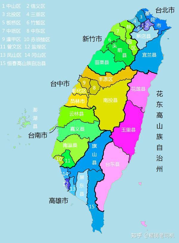 中国台湾的制造业为什么这么强? - 知乎