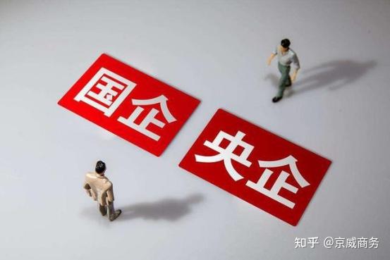 这些冷门但不错的国央企单位,竞争小待遇好! - 知乎