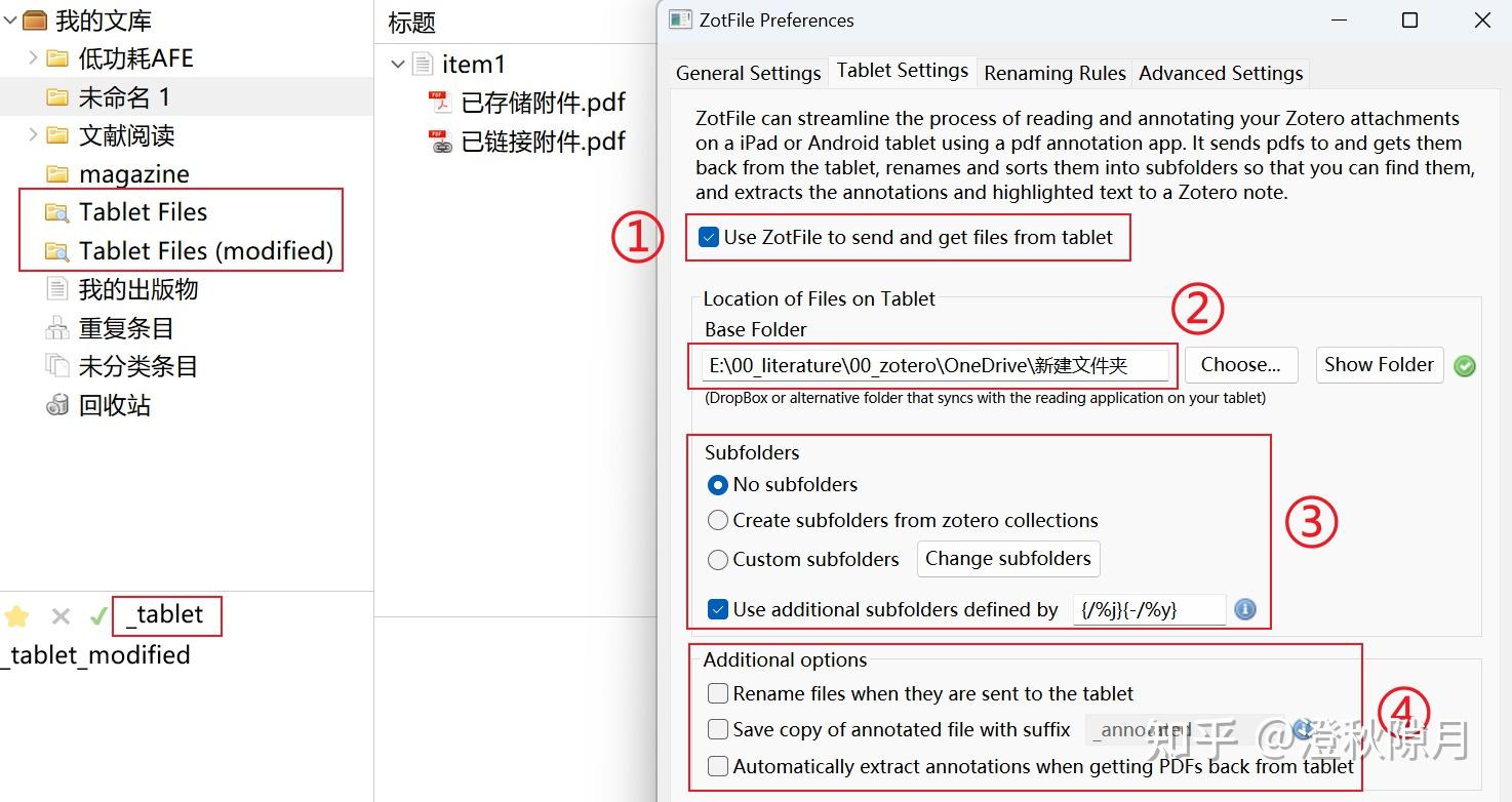 zotero