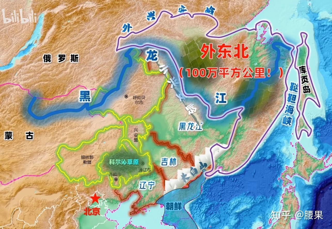 一口气读懂东北 - 知乎