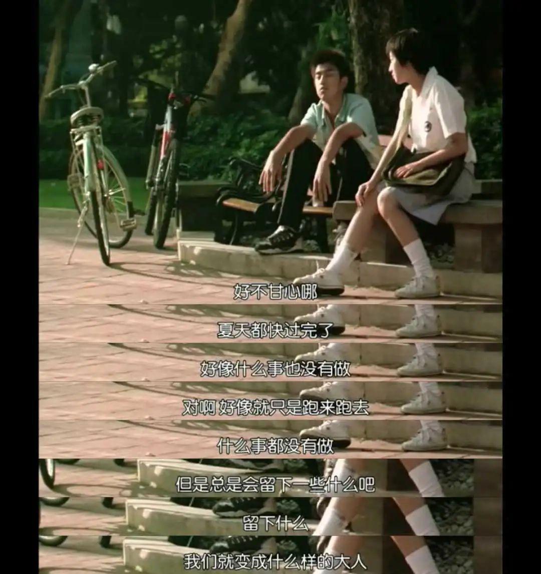 蓝色大门三年五年以后我们会变成什么样的大人呢