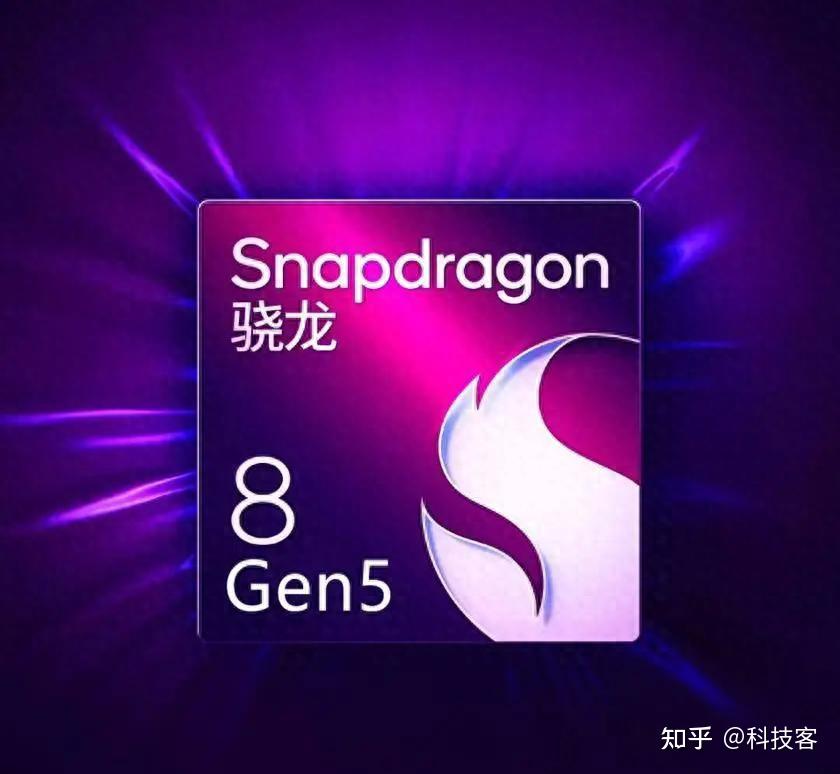 第五代骁龙8是至尊的“降频版”?别搞错,人家是单开芯片