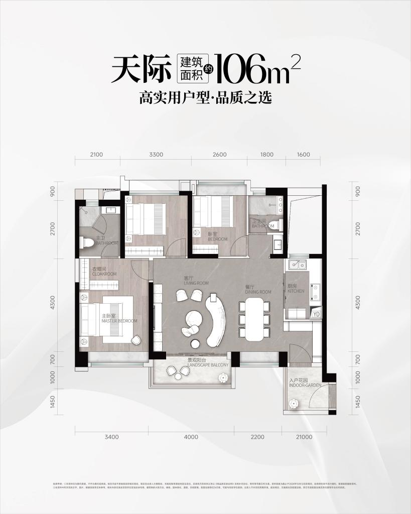 亚运城天际实地踩盘报告:铁一名校+双地铁+准现房,着急小孩读书的可以重点考虑 - 知乎