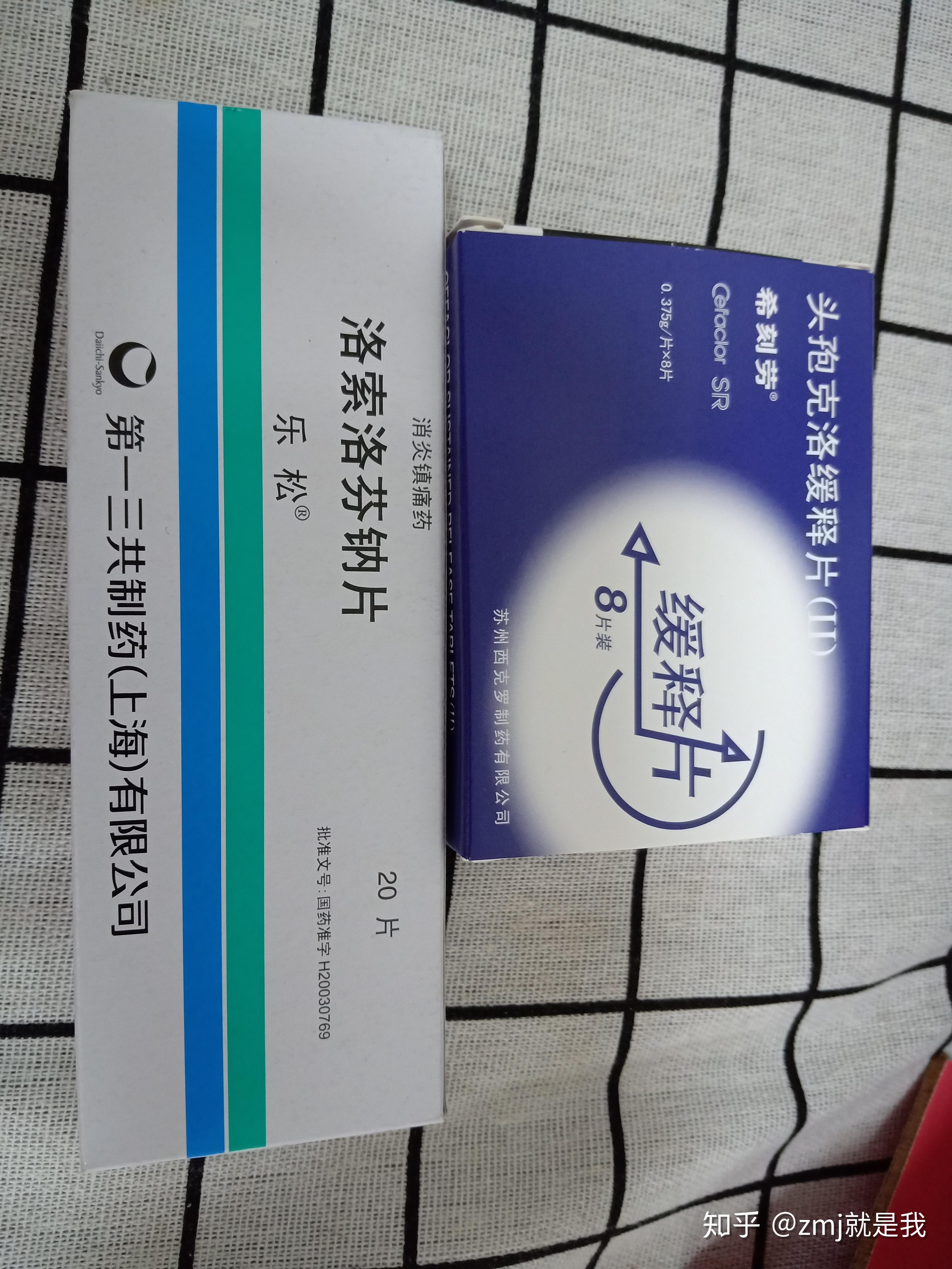 我的正畸流水账时代天使冠军版2020718ing北京江西