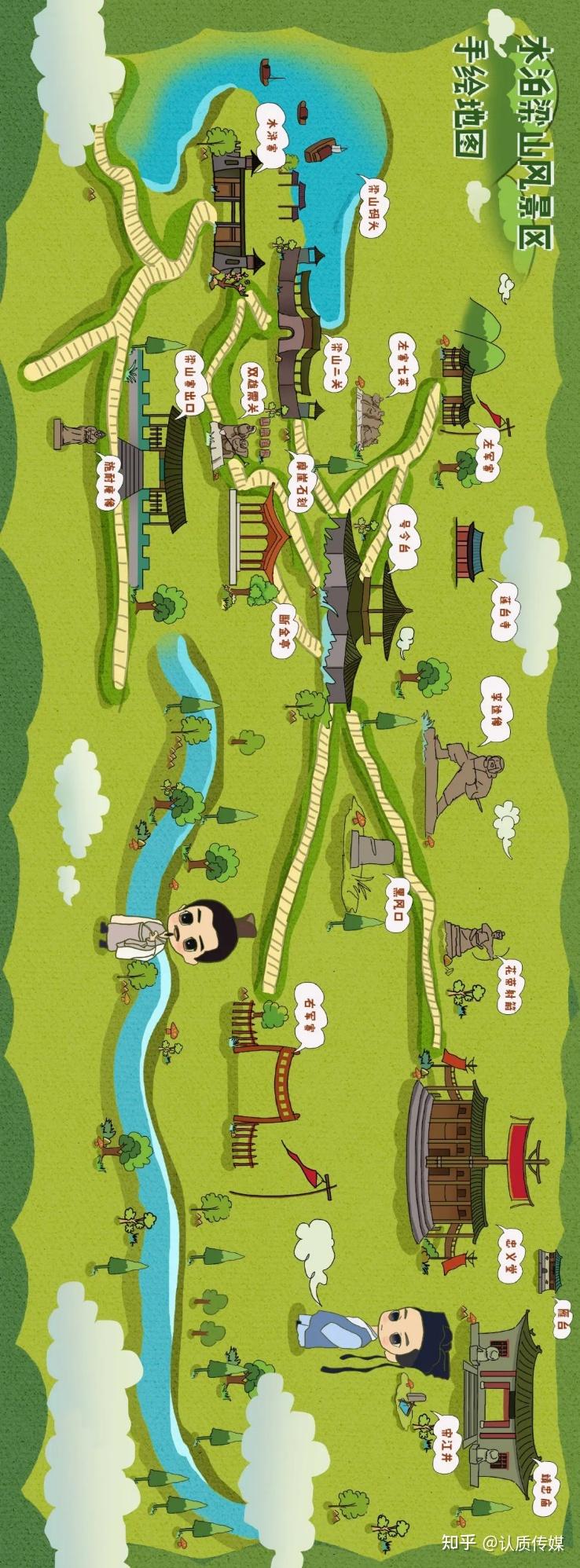 水泊梁山 别眨眼 水泊梁山景区的美景照壁纸来袭