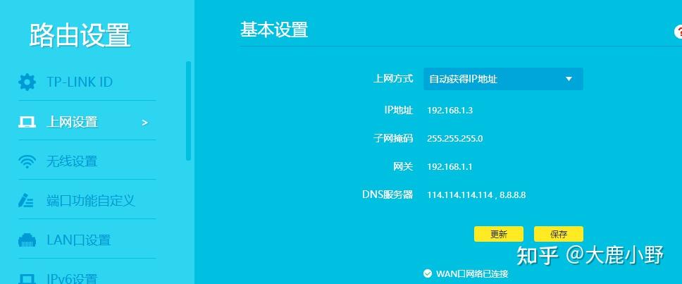 tp link ax3000 wifi 6路由器開箱驗機 - 知乎