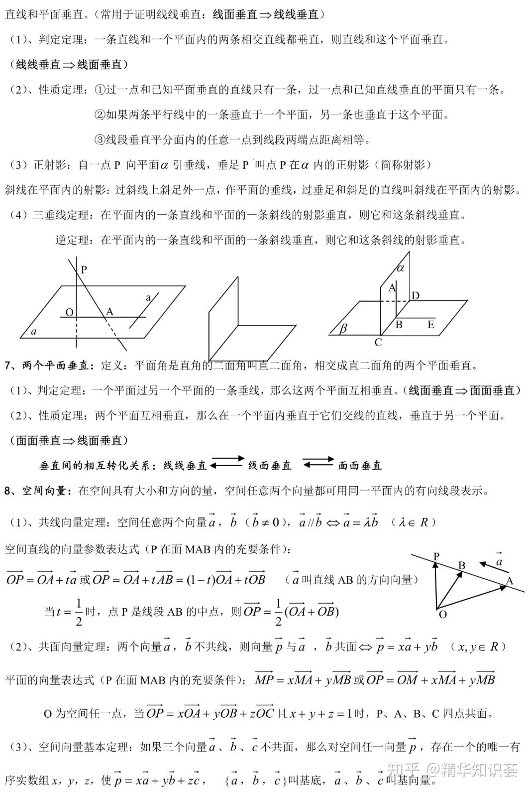 v2-2334df1ecfd16361a0ea5b09ed32abb5_r.jpg