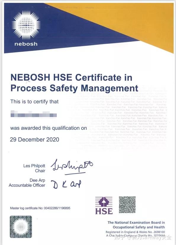 什么是“ Nebosh Hse Certificate In Process Safety Management”工艺安全管理？ 知乎 