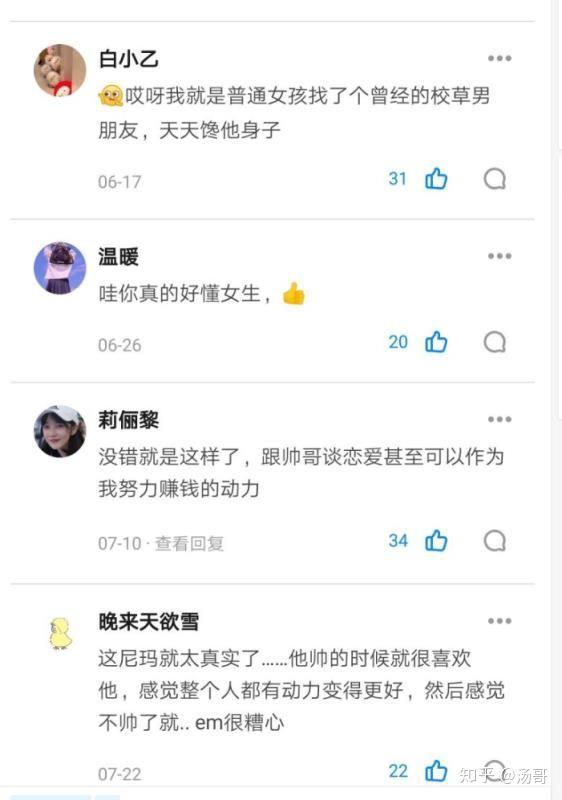 怎么才能不想自己的女朋友 v2-2335ee27a2b547e2f6cfbfe2a4b13189_r.jpg