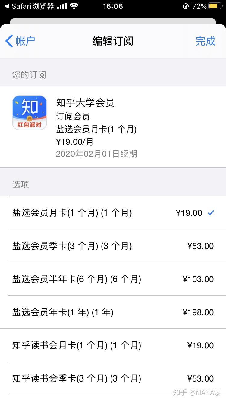 订阅号注册需要花钱吗知乎