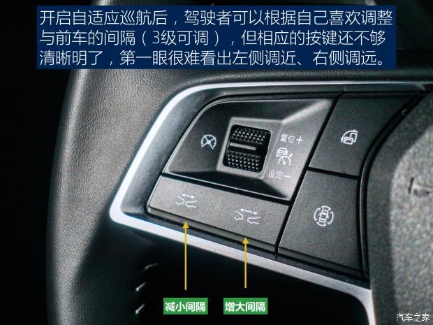 自驾体验比亚迪宋pro长期测试六