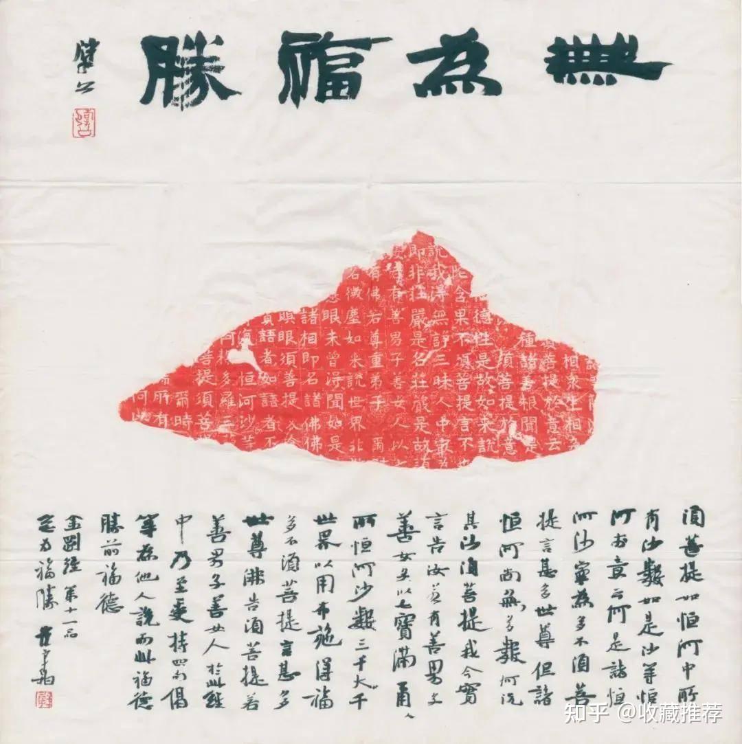 崔寒柏书法作品欣赏