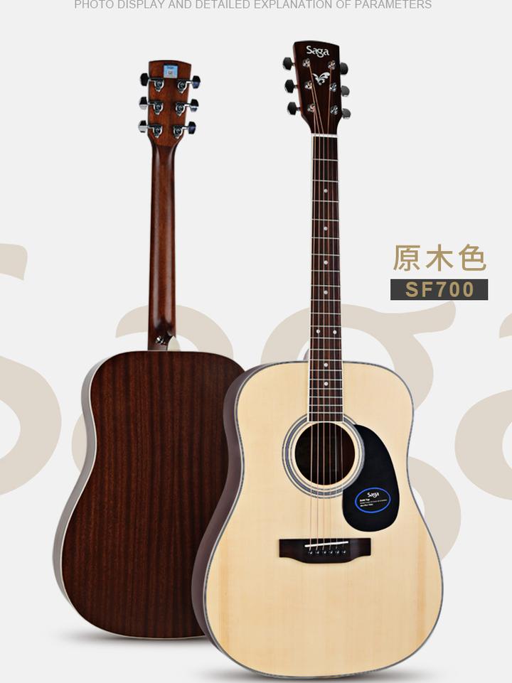 saga萨伽sf700c单板民谣吉他入门初学生圆缺角木吉他