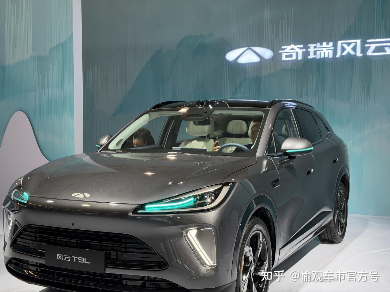 13.99万起,奇瑞风云 T9L 全球开启预售 !