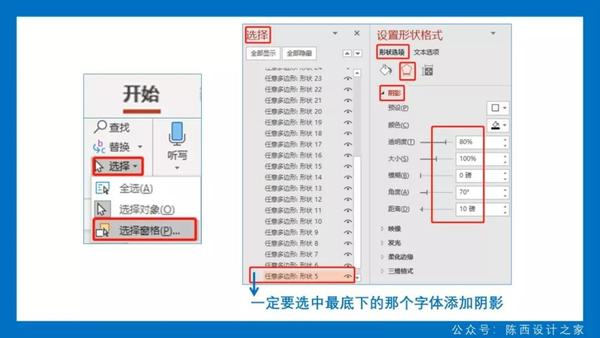 ppt效果图制作