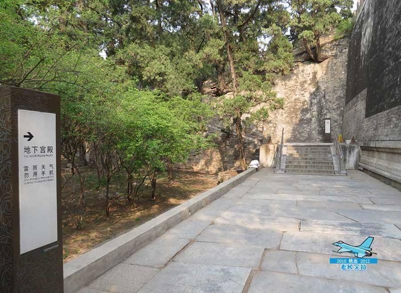 [图说]古今影像大明十三陵－－十五，明神宗万历帝朱翊钧定陵之开放的皇陵-明十三陵背后的帝王传奇