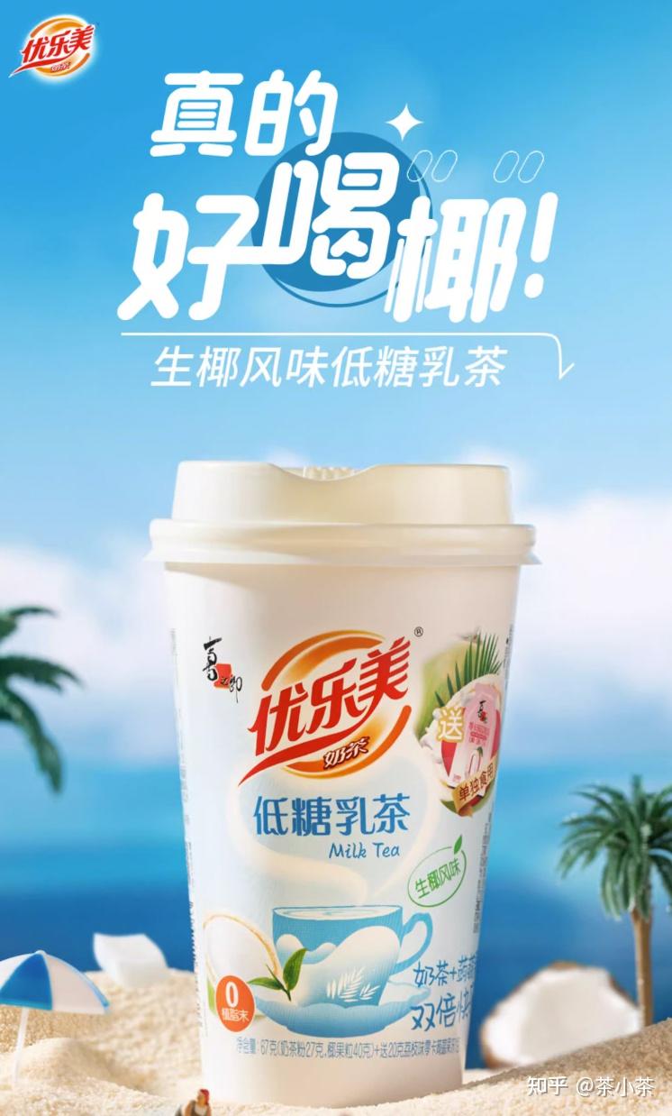 你知道一周有哪些食品茶饮新品第38期