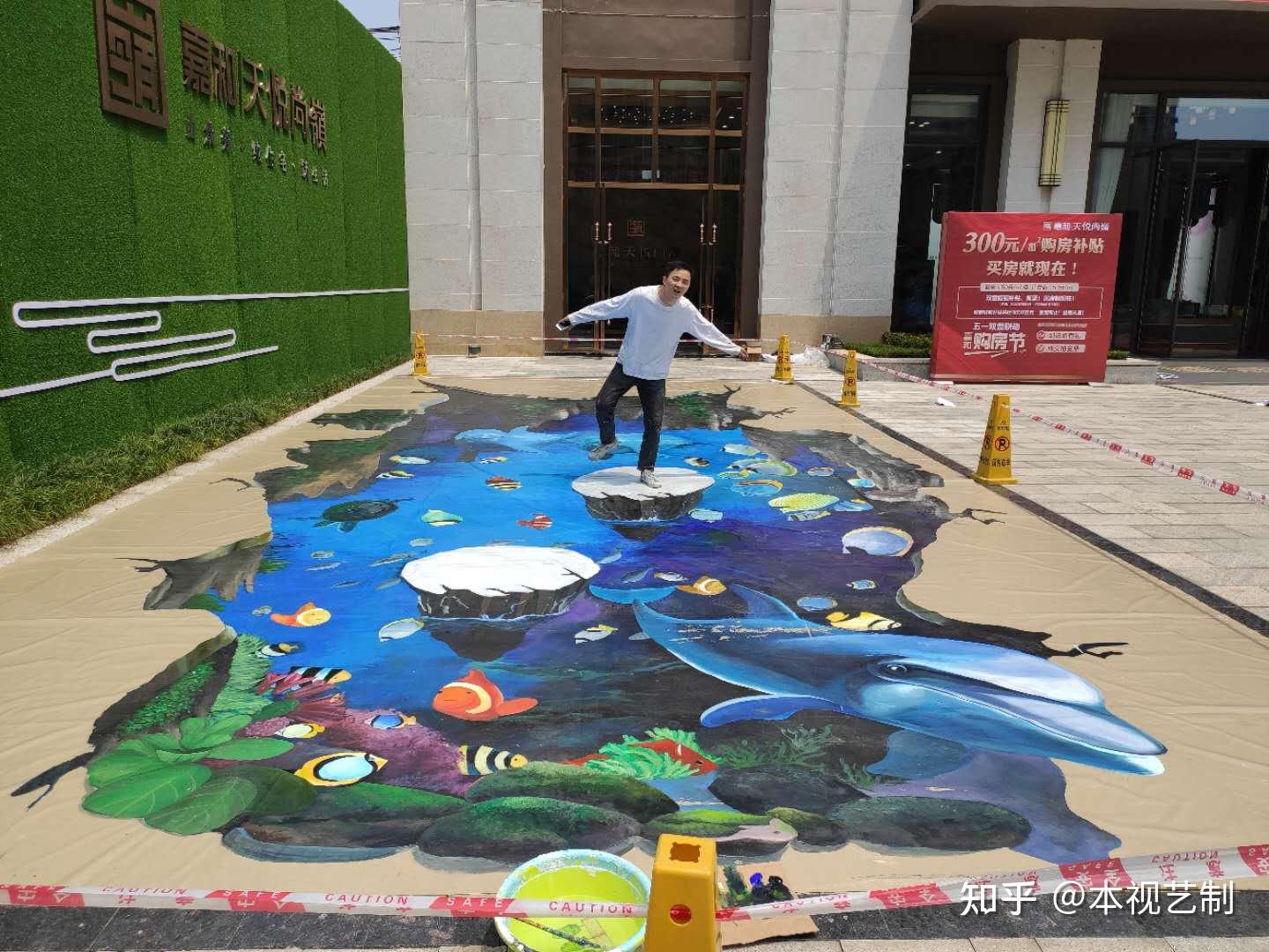 本视创意3d立体彩绘这空间感绝了