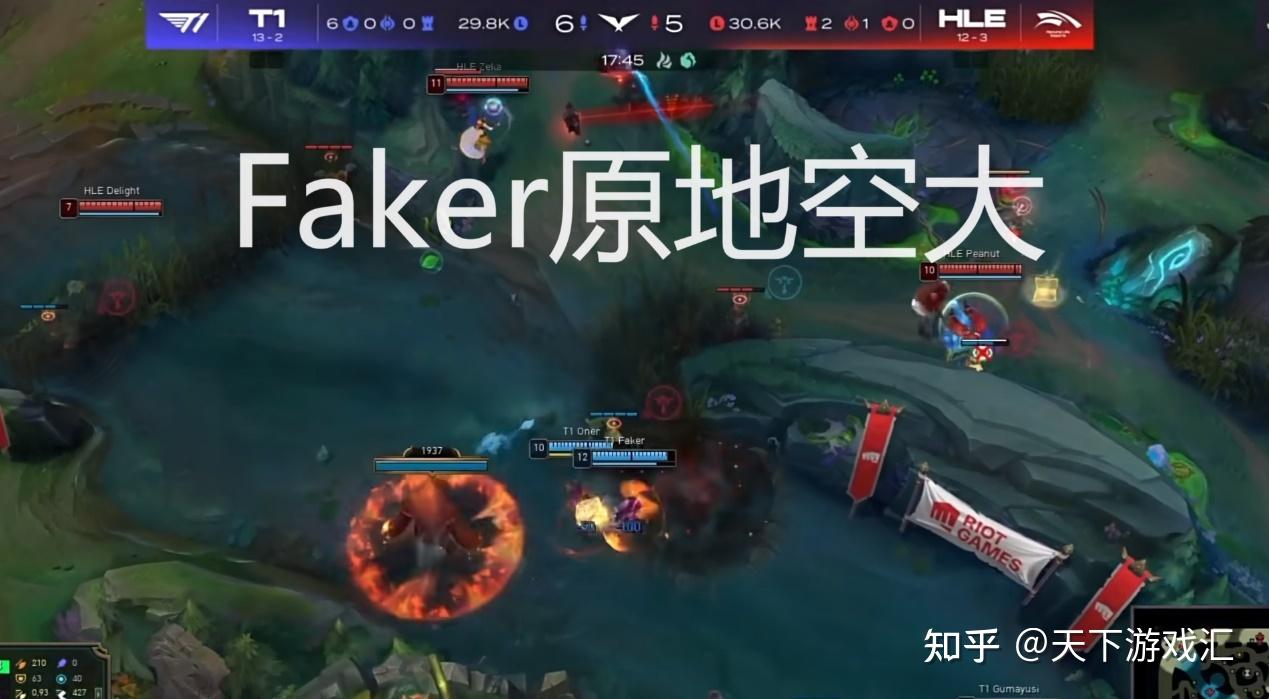 faker原地空大t1输掉关键一战复活甲危险了guma泽丽成笑话