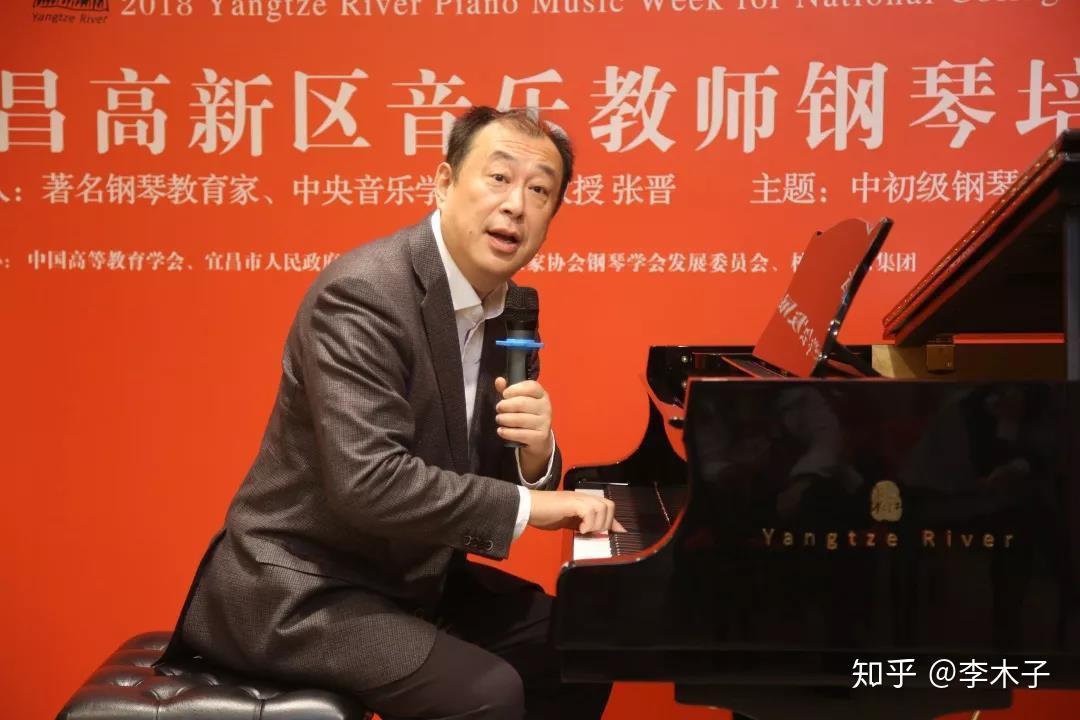 此次培训,张晋教授准备了十分丰富的资料,以《中初级钢琴教学及演奏》