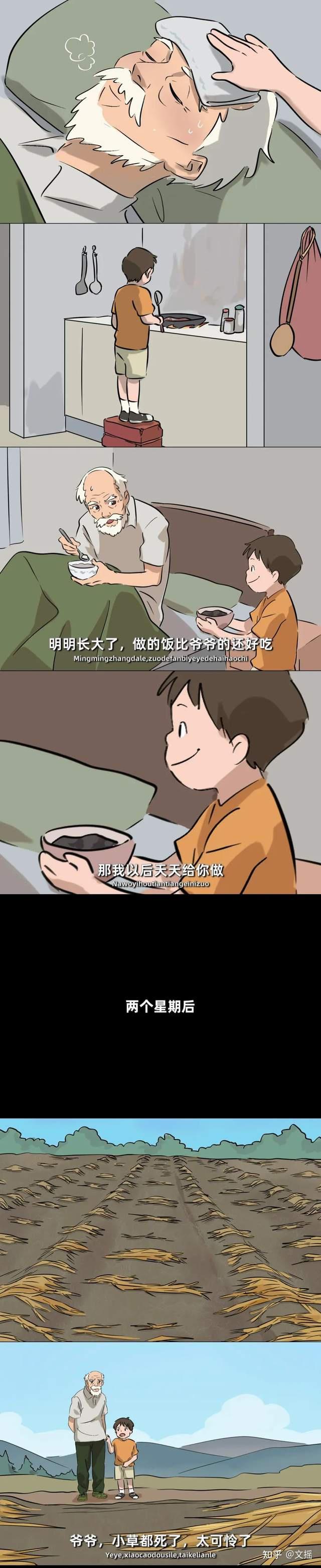 有多少人准备孤寡一生? - 知乎