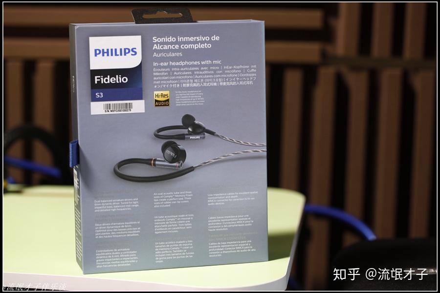 寻觅曾经的声音小谈飞利浦新品s3入耳耳机