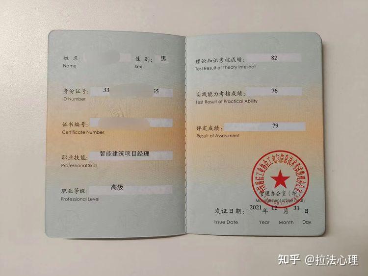 中国通信工业协会工业与信息技术考试ntc证书怎么报考去哪里报名考试