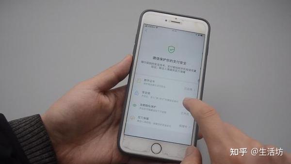 微信怎么改支付密码_微信支付改密码支付_微信支付密码改动