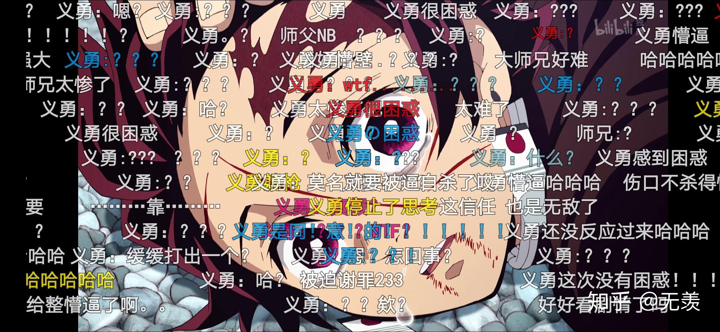 你熬夜追的动漫是哪部最喜欢的动漫人物是谁