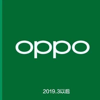 oppo換新logo了!