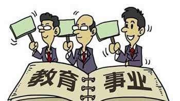 教资什么时候开始考的 v2-236632060b6e28742bc9ee9afb72bf52_1440w.jpg?source=172ae18b