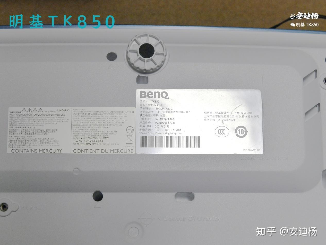 暗处的小太阳明基tk系列旗舰机型tk850深度体验