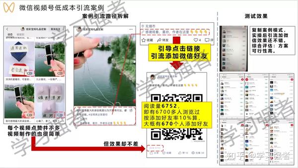 关于微信视频号_视频微信号在哪里_视频微信号怎么屏蔽好友
