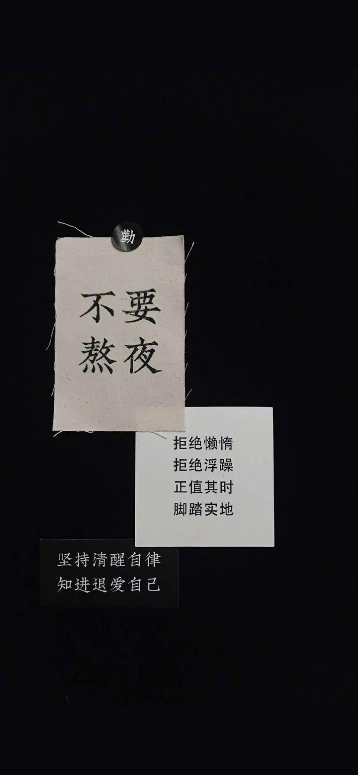 求多喝水壁纸