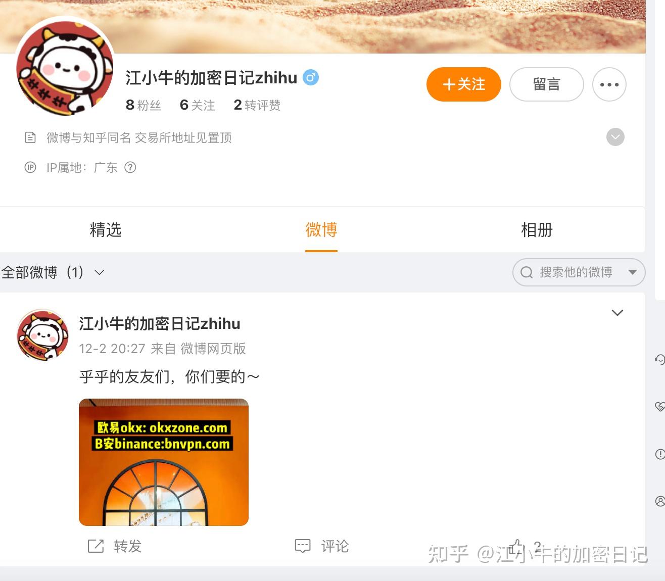 比特币的十年价格走势图比特币价格分析- 知乎