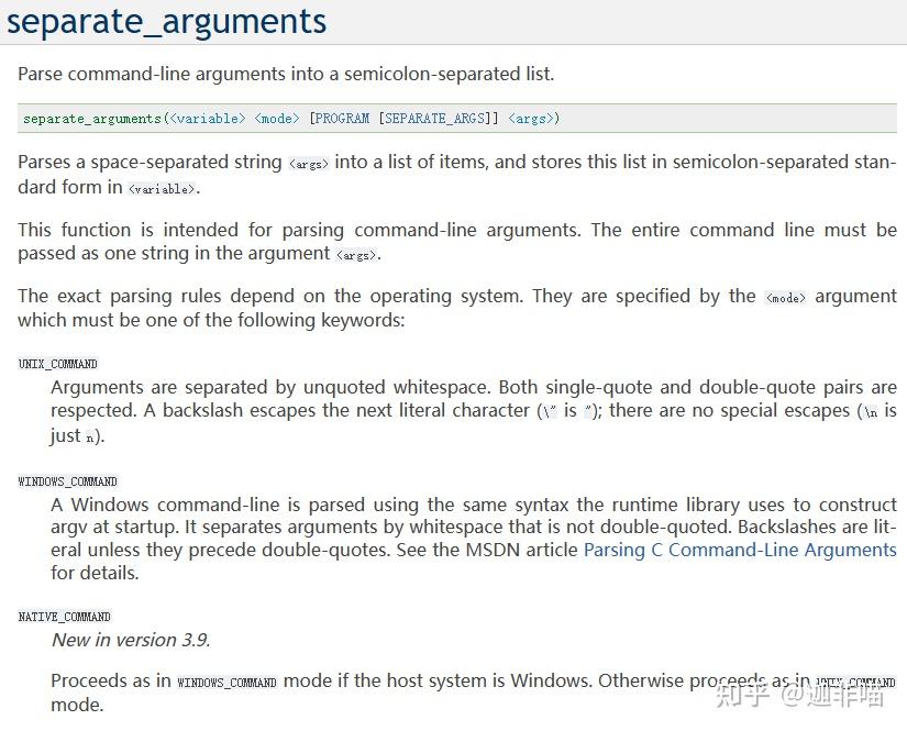 Cmake separate arguments 