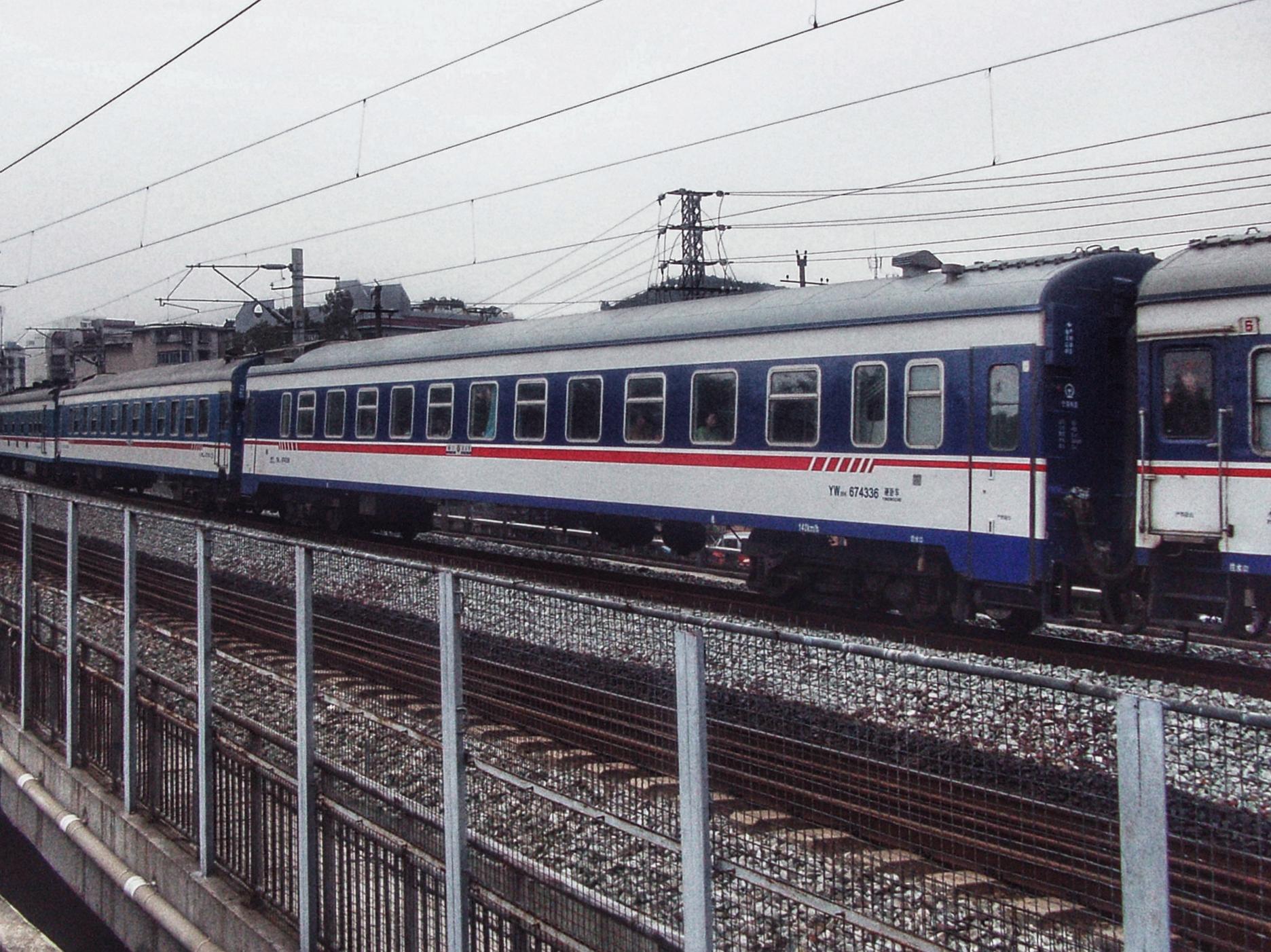 【纪事】那年十二月,见证t5/6次列车升级为z5/6次列车! - 知乎