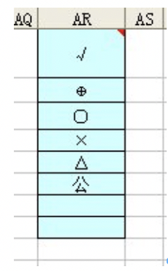 【Excel公式】详细讲解怎么用Excel做考勤表(内含公式)插图4 【Excel公式】详细讲解怎么用Excel做考勤表(内含公式)插图4