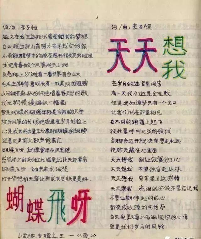 18小人书文化宫门口花几分钱,租小人书,坐在小板凳上津津有味一看就是