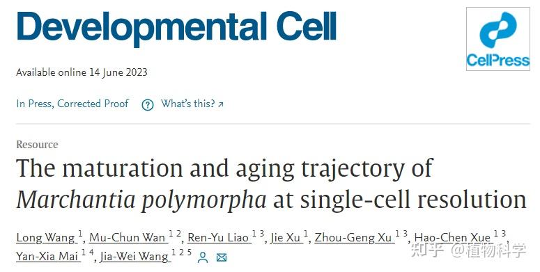 中国科学院分子植物科学卓越创新中心王佳伟研究组在单细胞精度揭示了苔藓类植物地钱的成熟和衰老轨迹 - 知乎