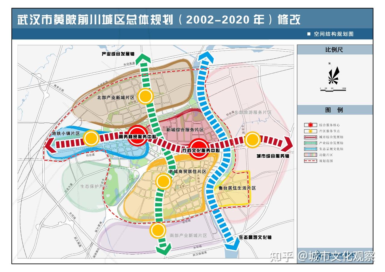 黄陂区最新发展规划图图片