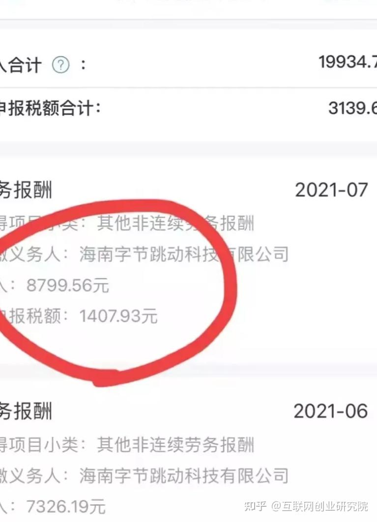 头条做视频剪辑一个月多少钱的简单介绍