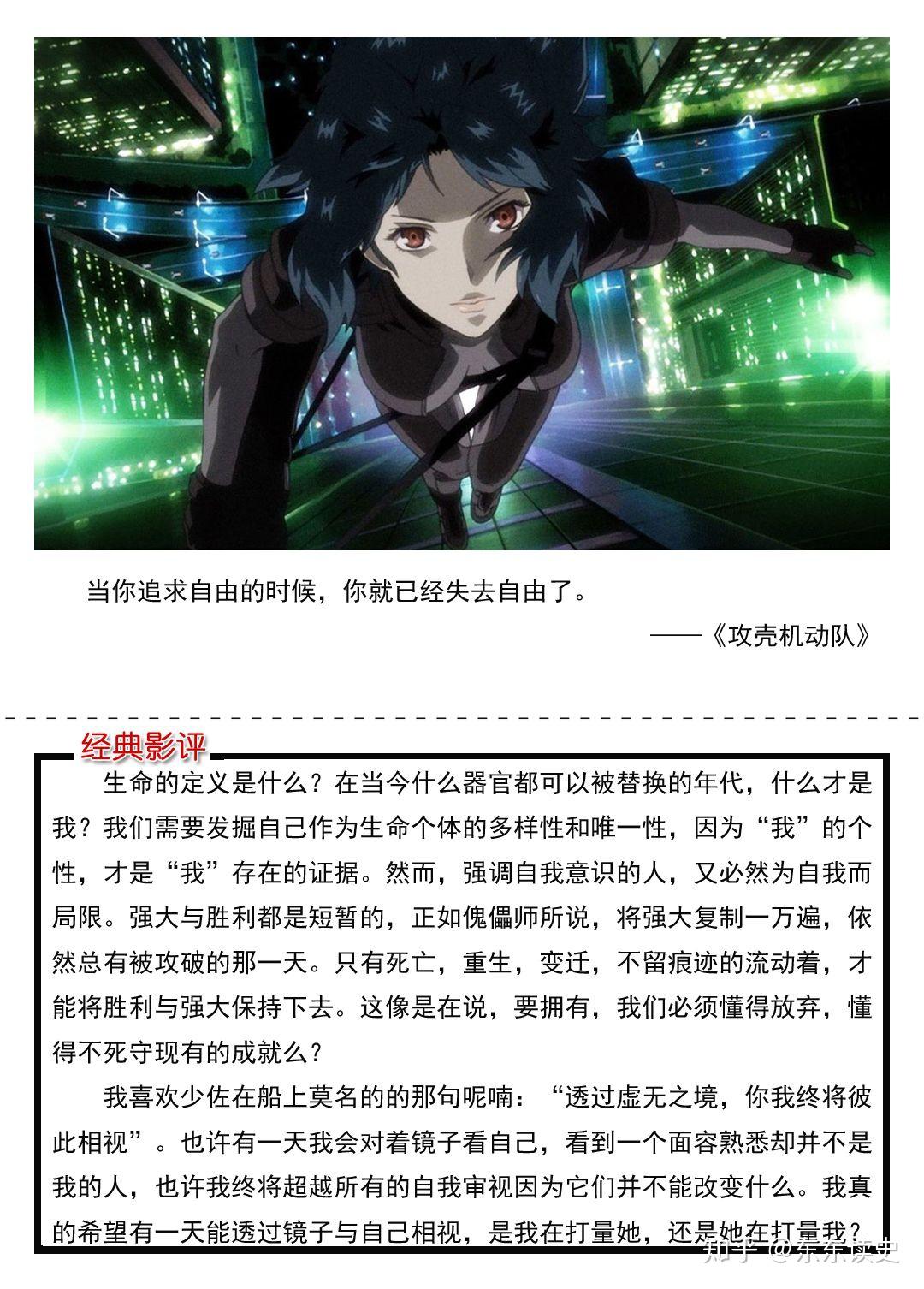 第80篇 曹刿 - 知乎