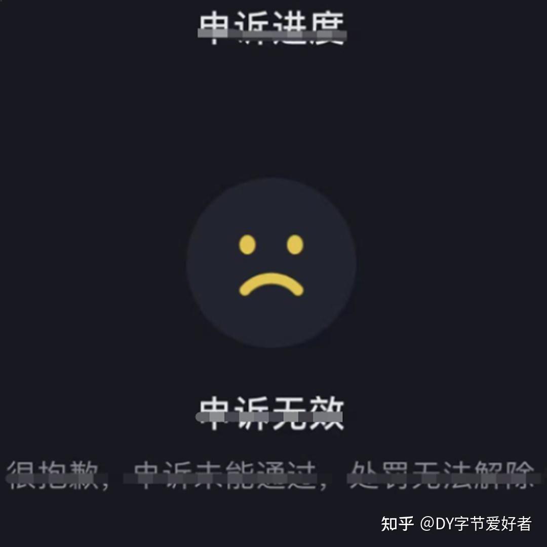 关于虚拟手机号注册抖音会限流吗知乎怎么解除不了的信息 关于虚拟手机号注册抖音会限流吗知乎怎么解除不了的信息