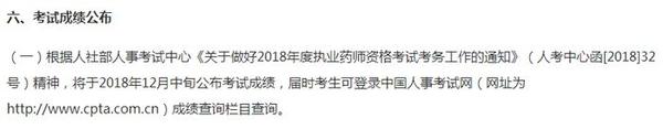 新疆兵团公务员考试成绩查询_新疆2013公务员成绩名单_兵团公务员考试时间新疆