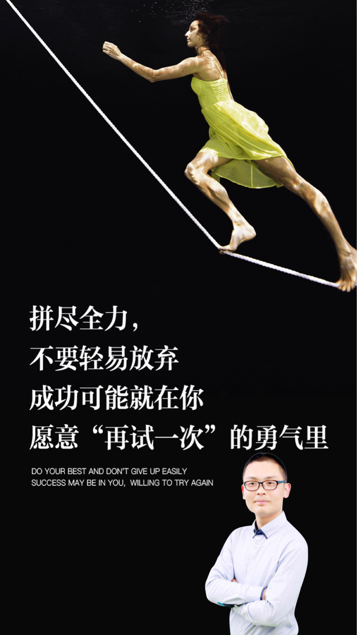 叶勇:努力的意义何在呢? - 知乎