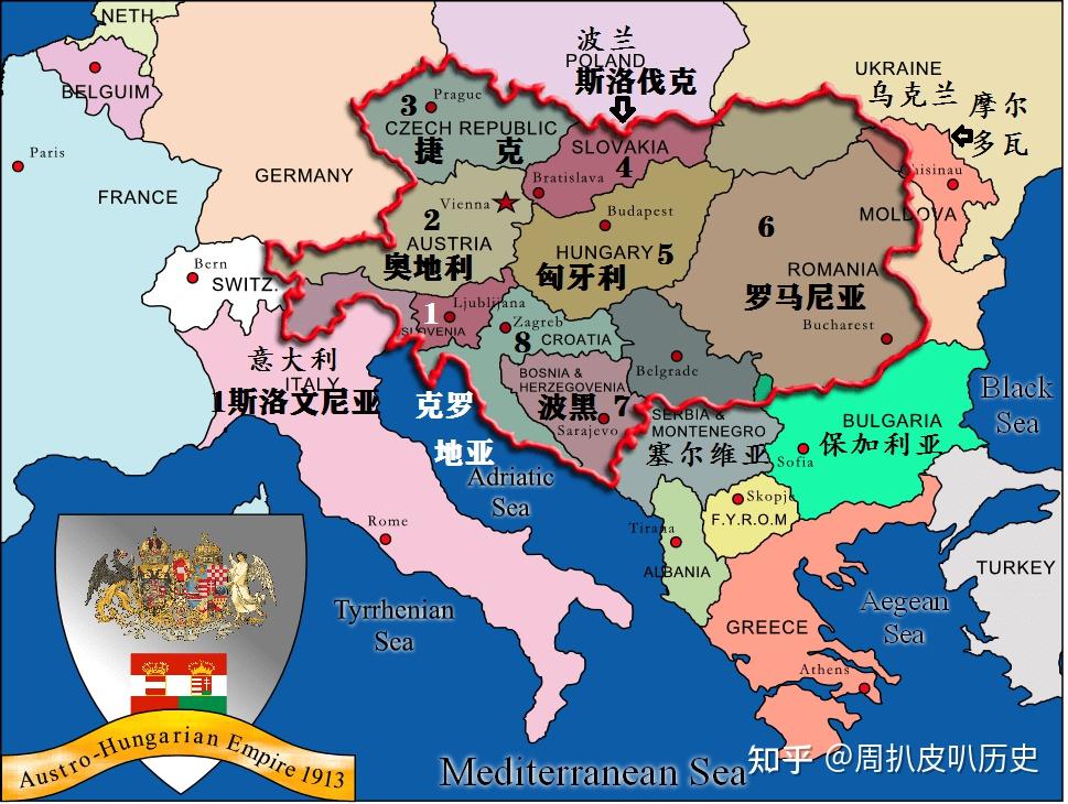 带你一次性搞懂世界历史奥地利篇
