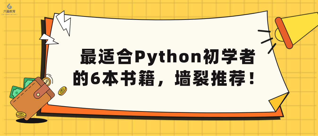  python 6 
